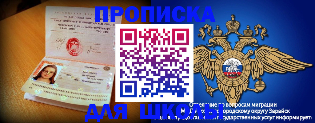 форма 3 в Райчихинске